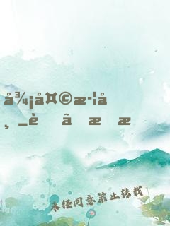 御天武帝